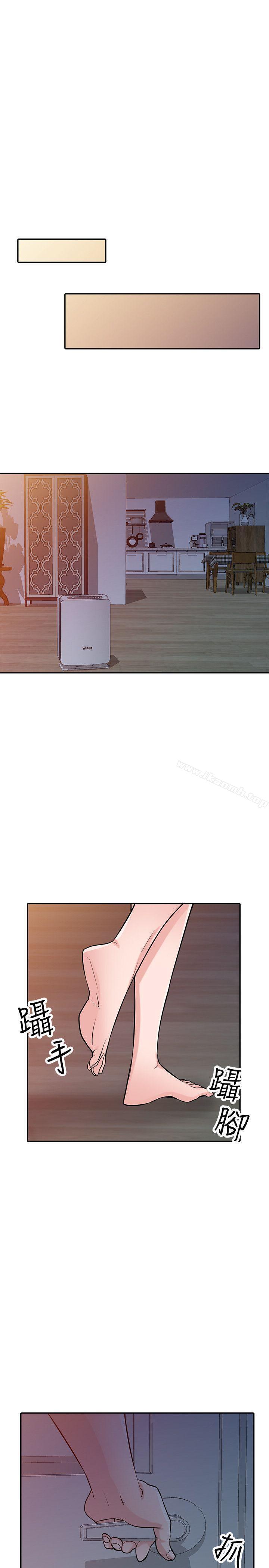 第44话-小姨子再次回归-驯服小姨子-FACON（第30张）
