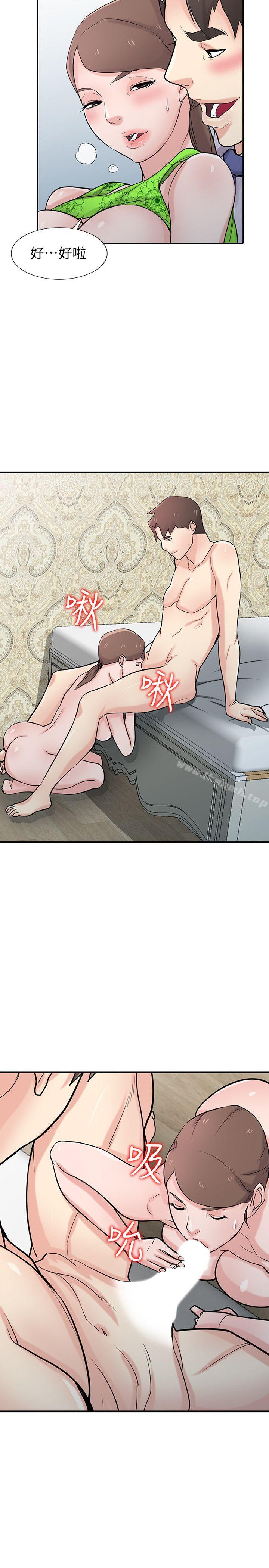 第45话-姊夫，我什么都听你的-驯服小姨子-FACON（第32张）