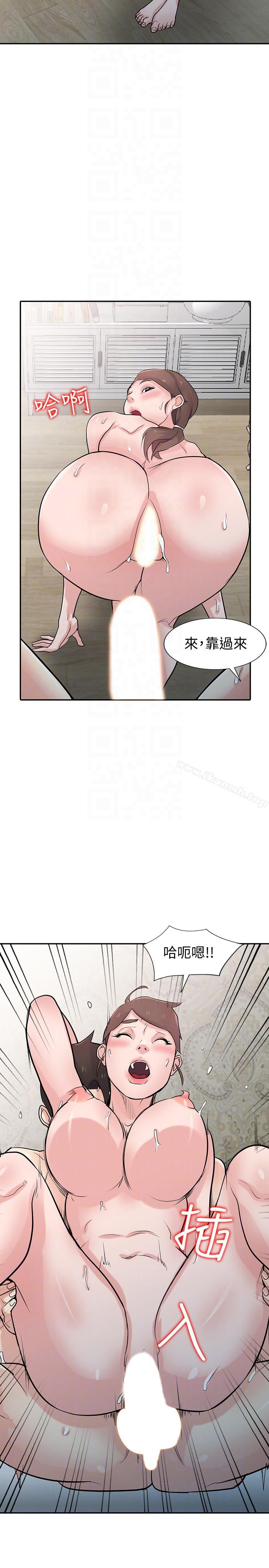 第45话-姊夫，我什么都听你的-驯服小姨子-FACON（第35张）