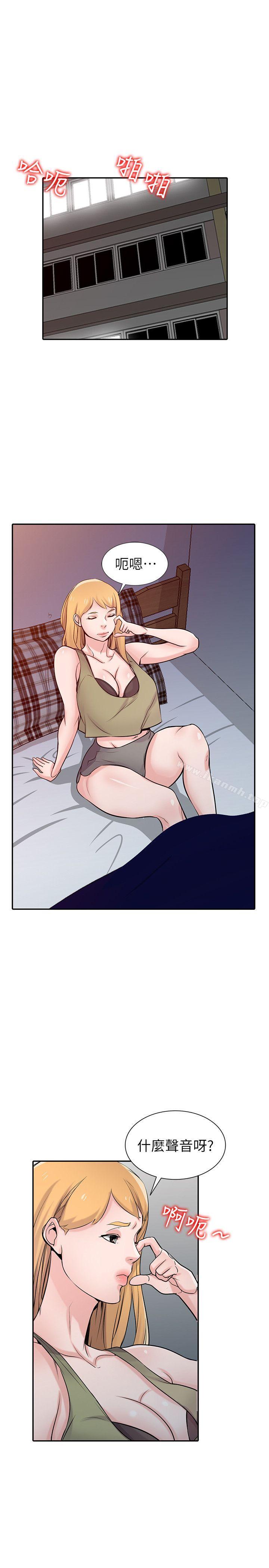 第46话-人家也想做啊-驯服小姨子-FACON（第8张）