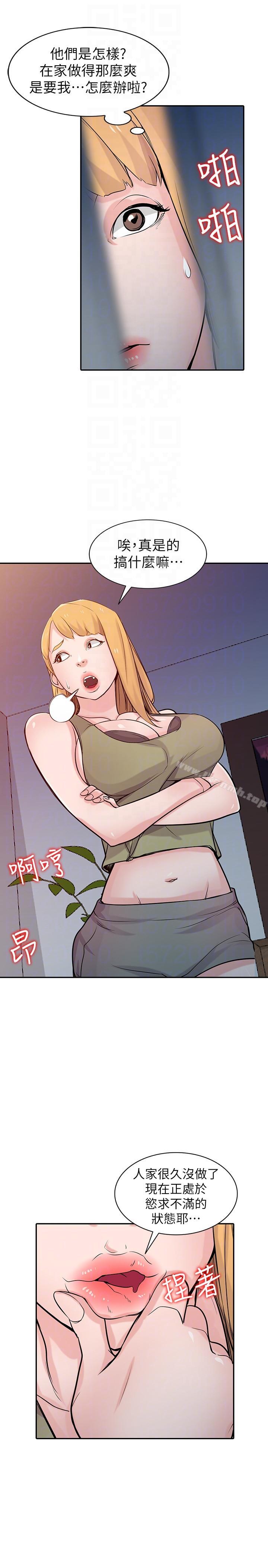 第46话-人家也想做啊-驯服小姨子-FACON（第11张）