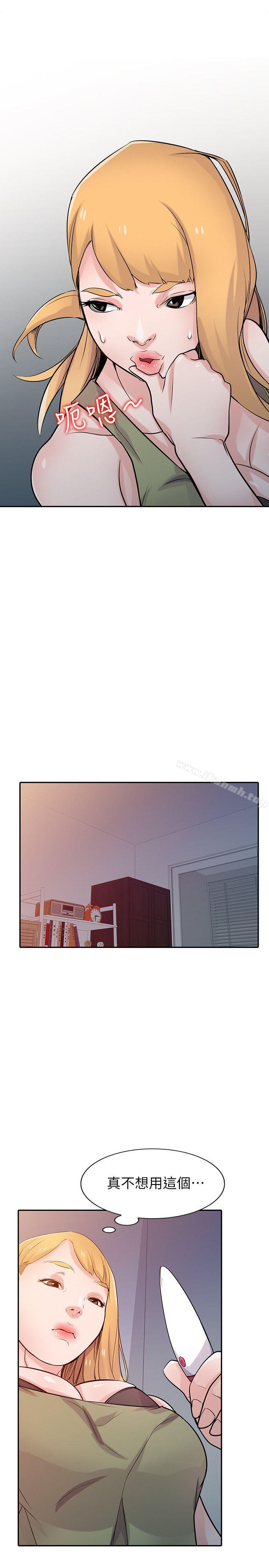 第46话-人家也想做啊-驯服小姨子-FACON（第12张）