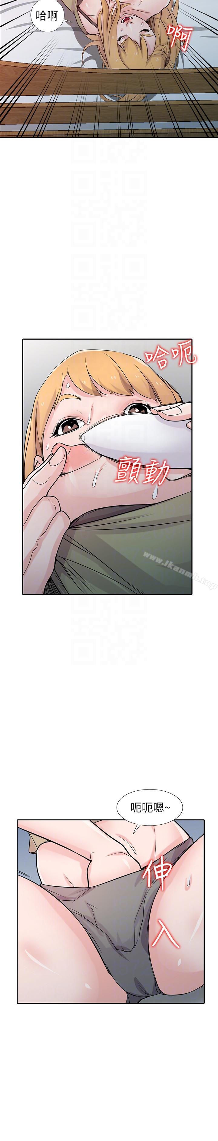 第46话-人家也想做啊-驯服小姨子-FACON（第15张）