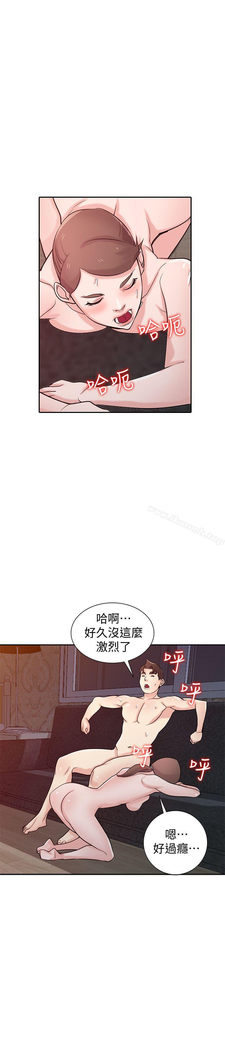 第46话-人家也想做啊-驯服小姨子-FACON（第20张）