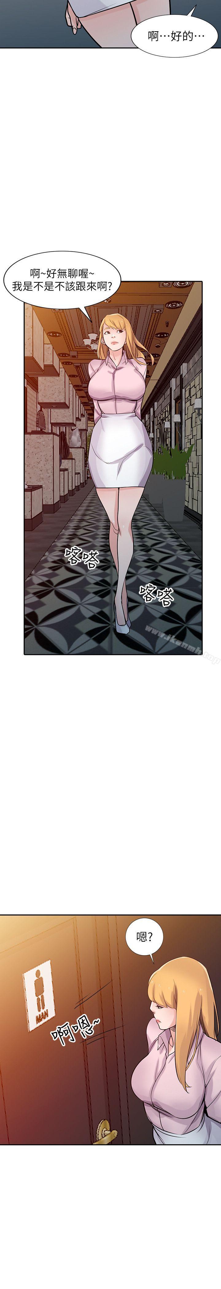 第47话-谈生意的技巧-驯服小姨子-FACON（第18张）