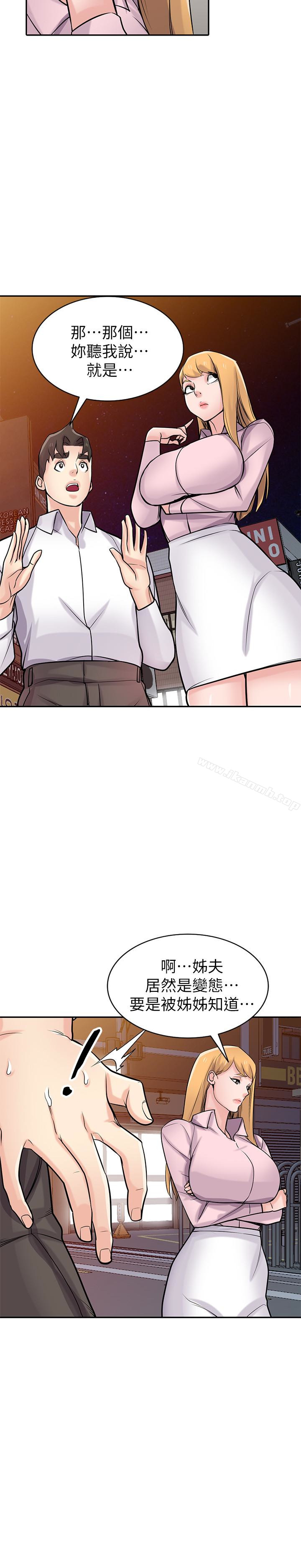 第48话-与小姨子在摩铁玩…-驯服小姨子-FACON（第18张）