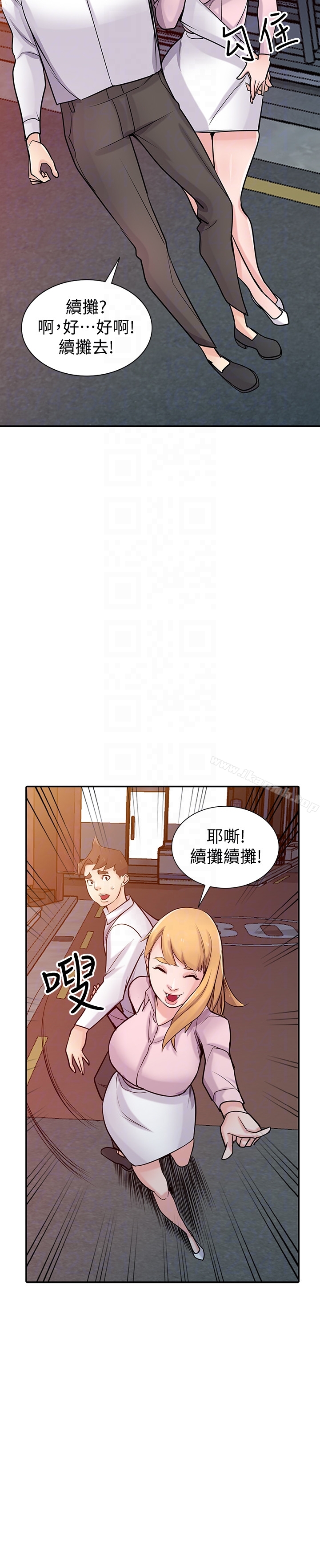 第48话-与小姨子在摩铁玩…-驯服小姨子-FACON（第20张）