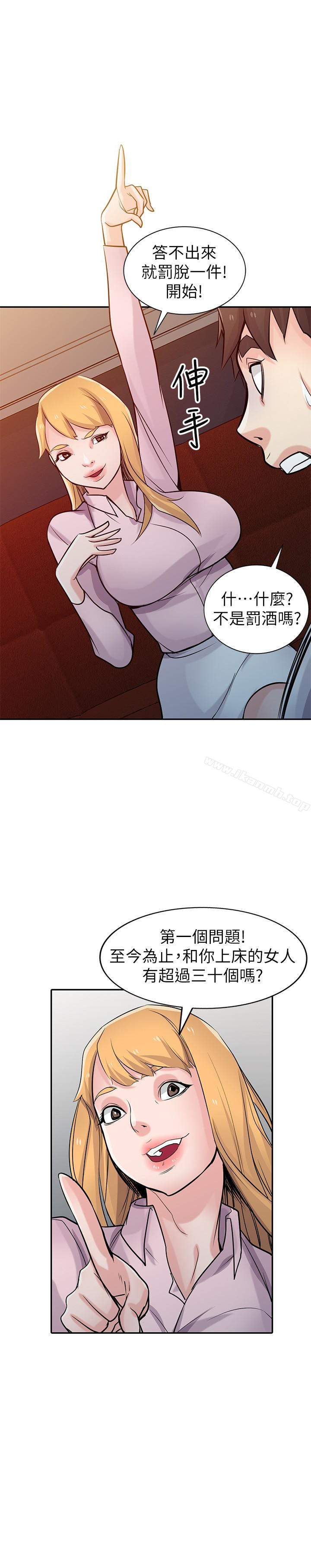 第48话-与小姨子在摩铁玩&hellip;-驯服小姨子-FACON（第24张）