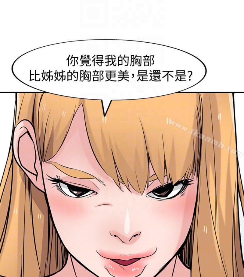 第49话-我就赏妳个痛快!-驯服小姨子-FACON（第25张）