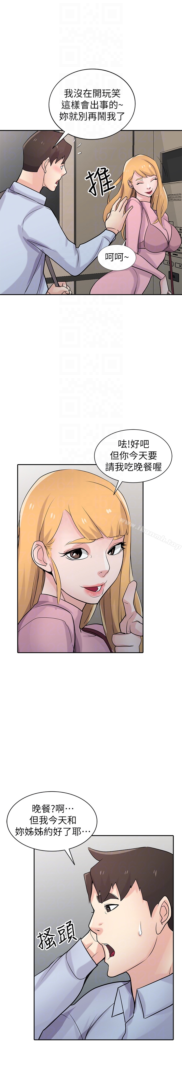 第50话-小姨子的大胆诱惑-驯服小姨子-FACON（第21张）