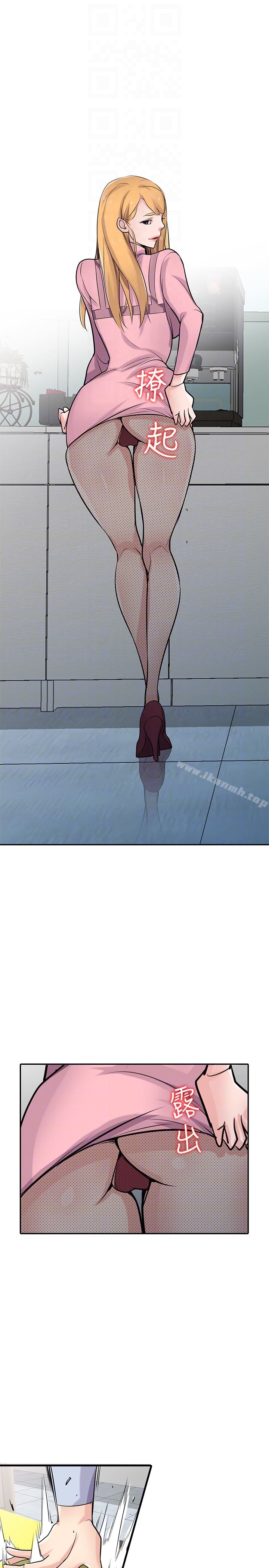 第50话-小姨子的大胆诱惑-驯服小姨子-FACON（第26张）