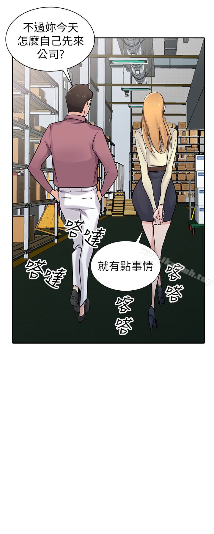 第52话-被小姨子握有弱点-驯服小姨子-FACON（第11张）