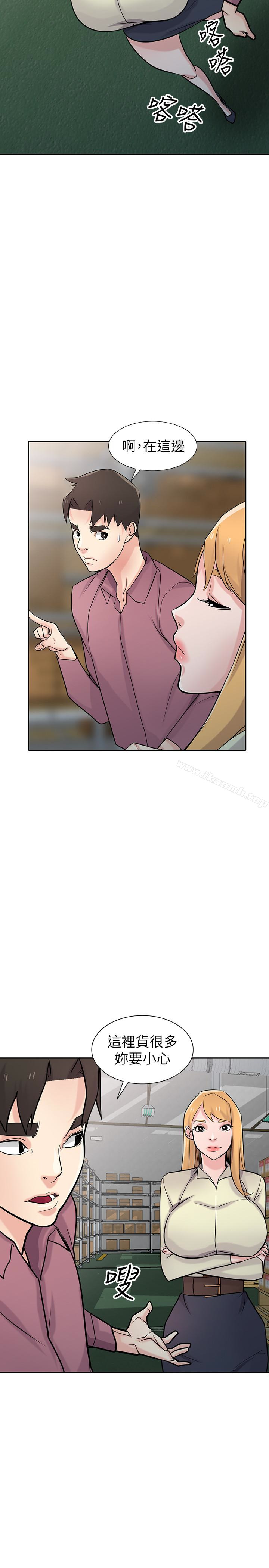 第52话-被小姨子握有弱点-驯服小姨子-FACON（第13张）