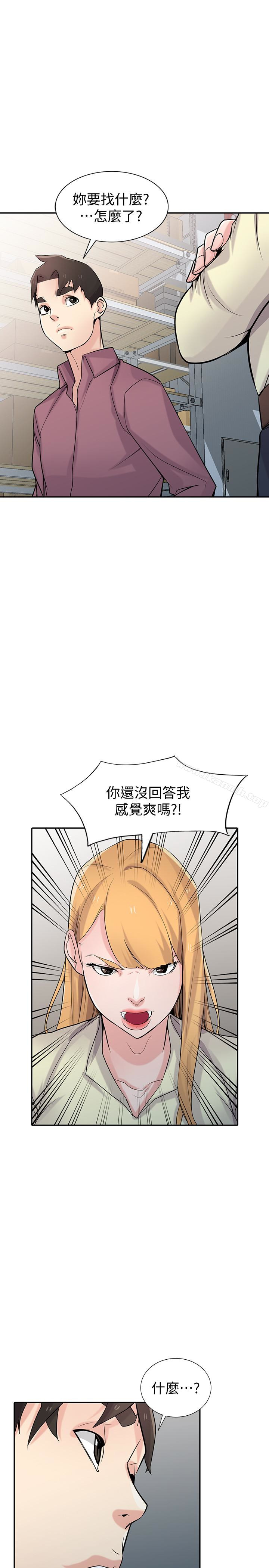 第52话-被小姨子握有弱点-驯服小姨子-FACON（第15张）