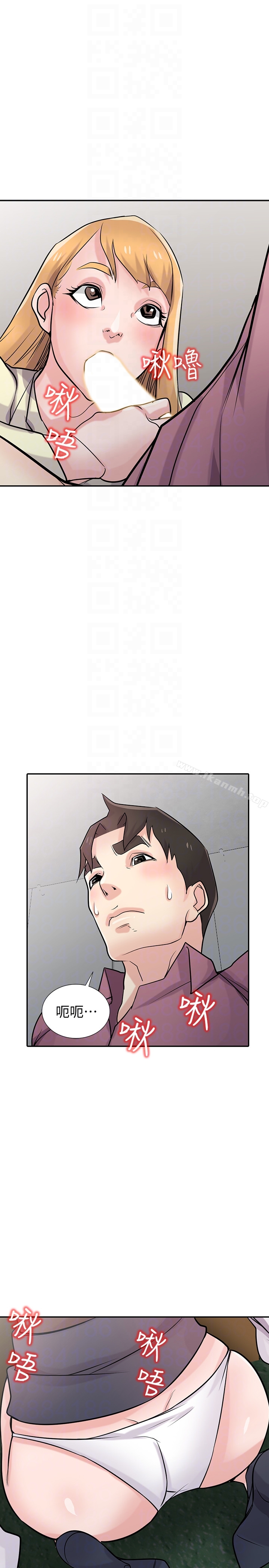 第52话-被小姨子握有弱点-驯服小姨子-FACON（第21张）