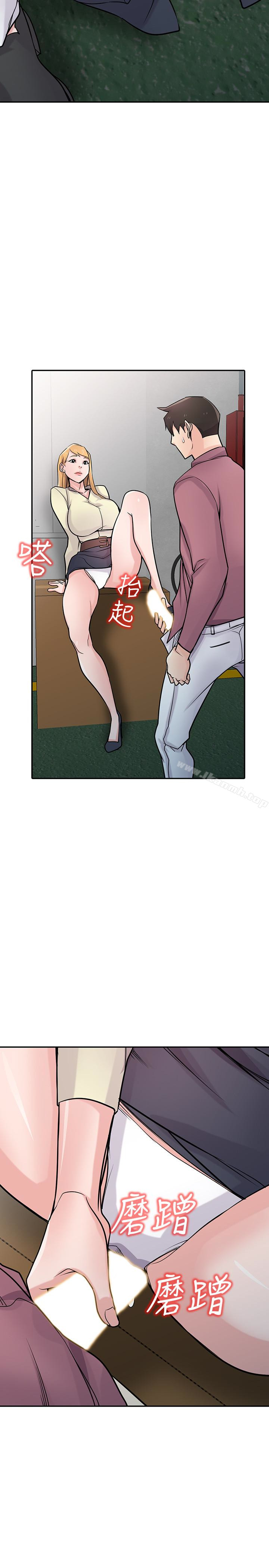 第52话-被小姨子握有弱点-驯服小姨子-FACON（第22张）