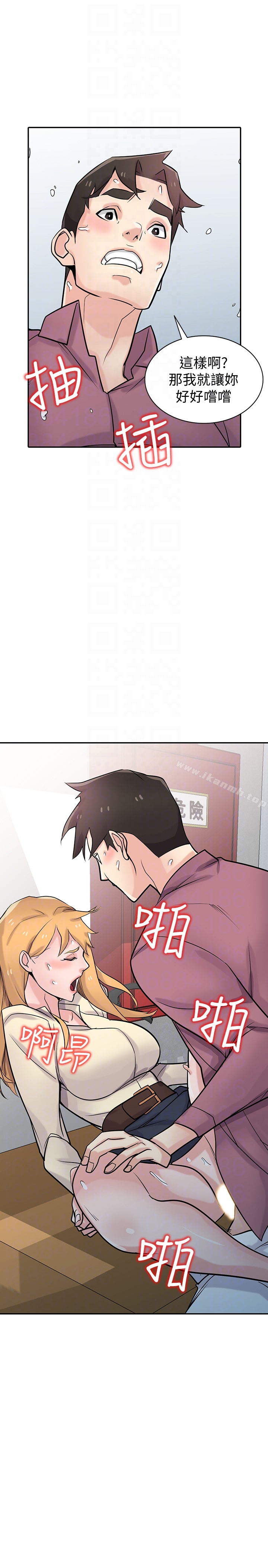 第52话-被小姨子握有弱点-驯服小姨子-FACON（第29张）