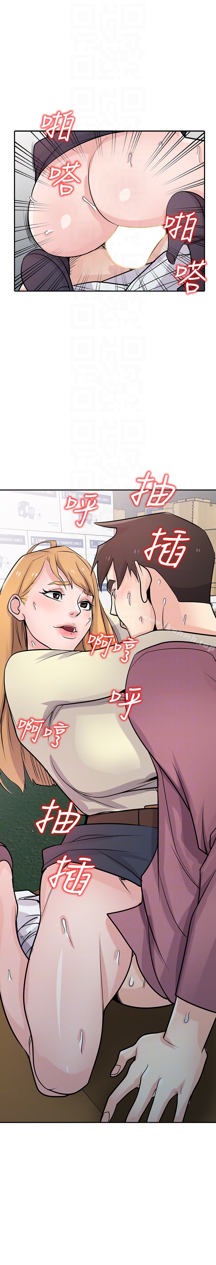第53话-抓姦在场-驯服小姨子-FACON（第10张）