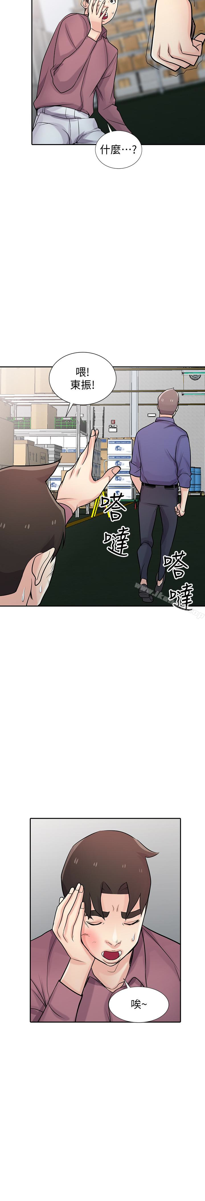 第53话-抓姦在场-驯服小姨子-FACON（第22张）