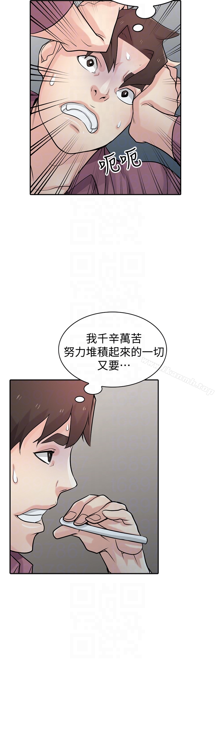 第53话-抓姦在场-驯服小姨子-FACON（第25张）