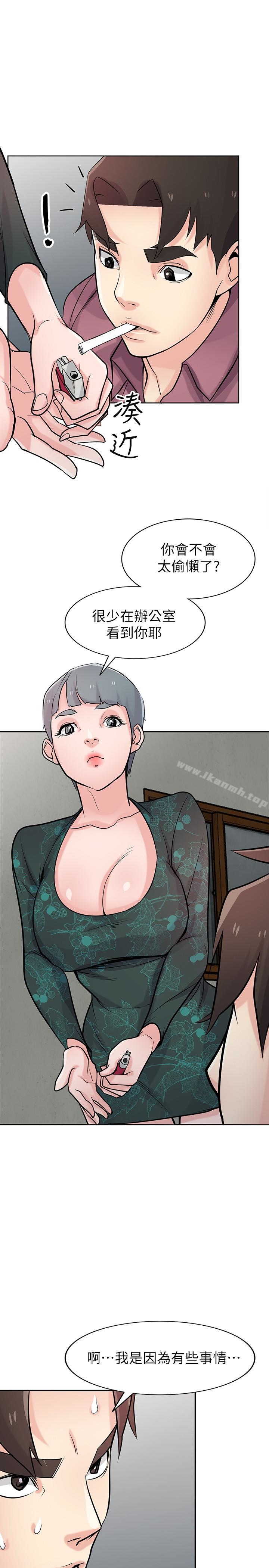 第53话-抓姦在场-驯服小姨子-FACON（第26张）