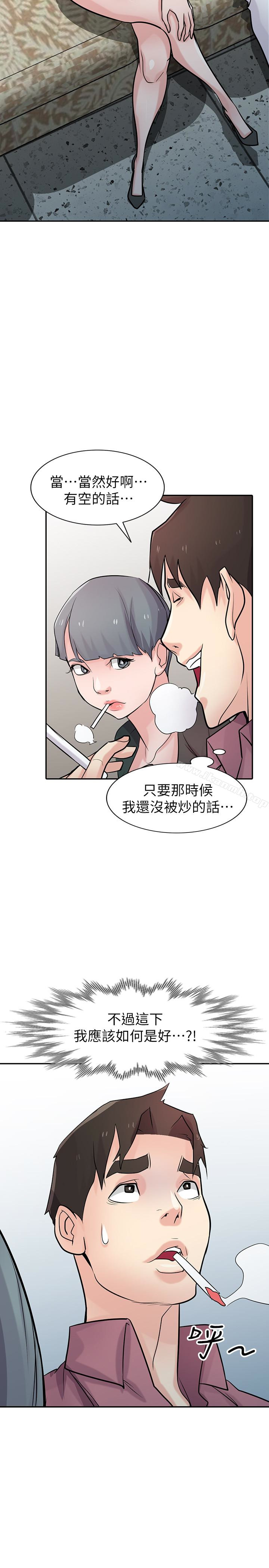第53话-抓姦在场-驯服小姨子-FACON（第29张）
