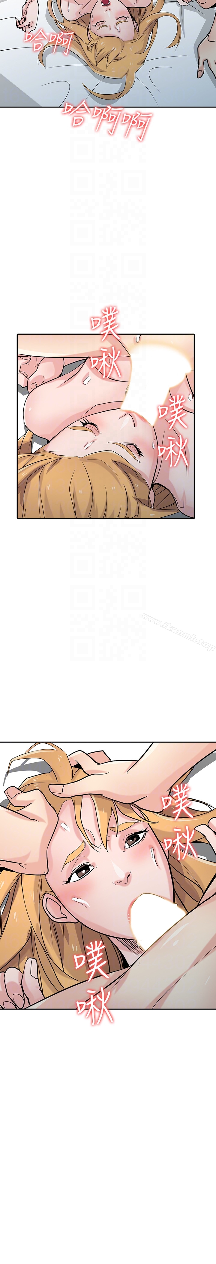 第55话-雄性的本能-驯服小姨子-FACON（第24张）