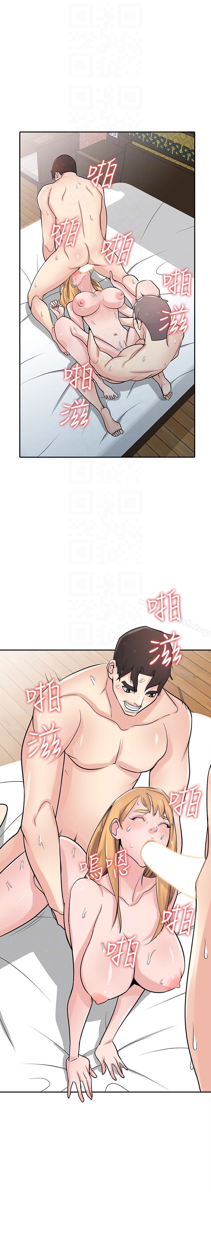 第55话-雄性的本能-驯服小姨子-FACON（第25张）