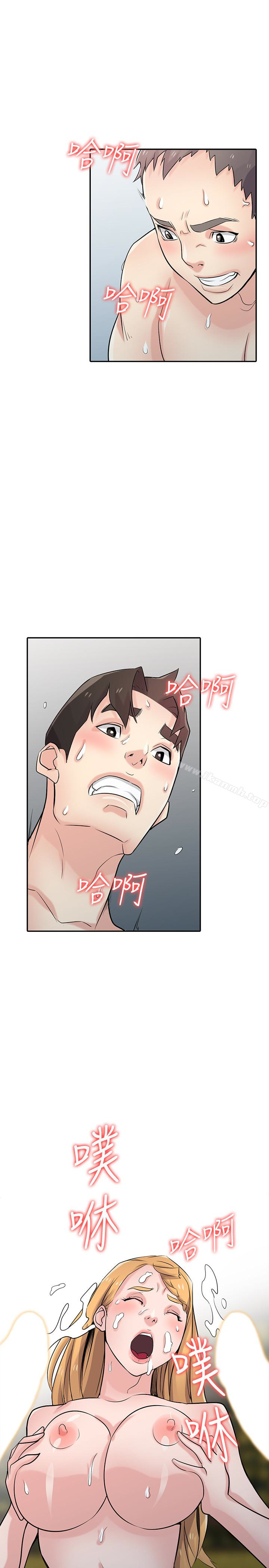 第55话-雄性的本能-驯服小姨子-FACON（第28张）