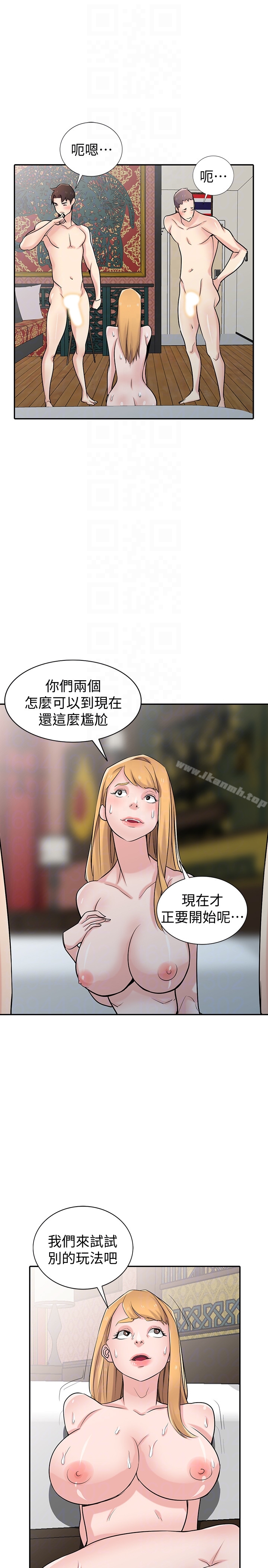 第55话-雄性的本能-驯服小姨子-FACON（第30张）