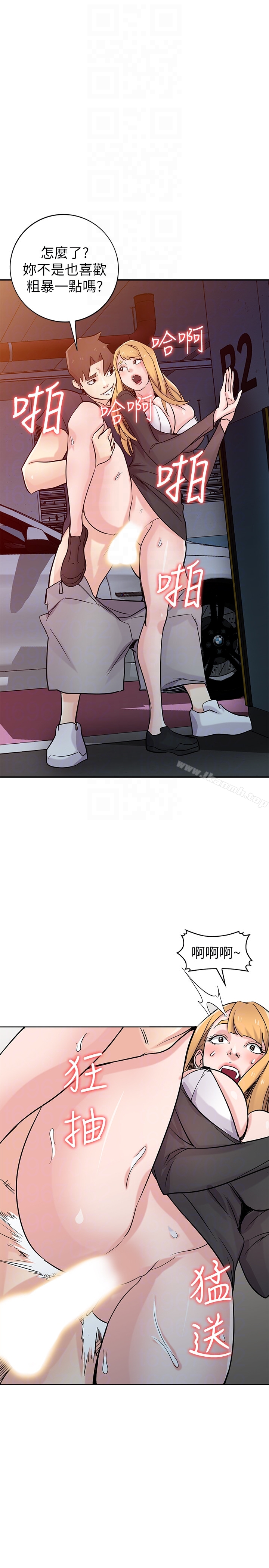 第56话-瞒着姊姊的行动&hellip;-驯服小姨子-FACON（第24张）