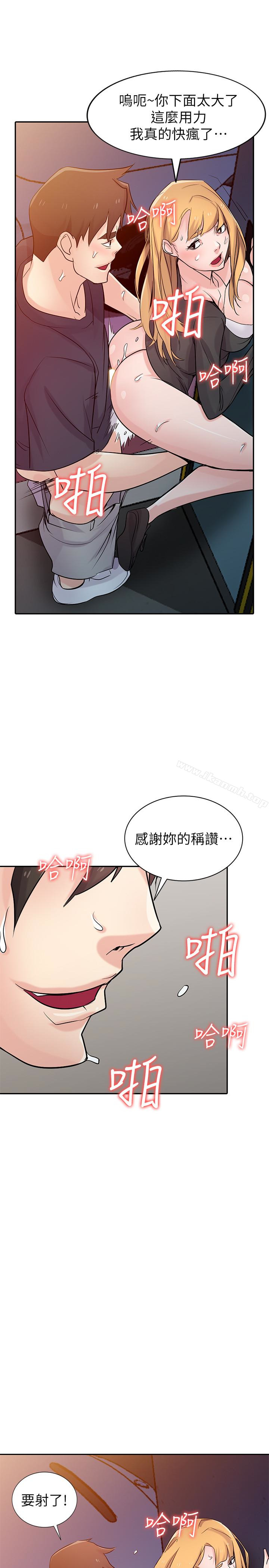 第56话-瞒着姊姊的行动&hellip;-驯服小姨子-FACON（第25张）