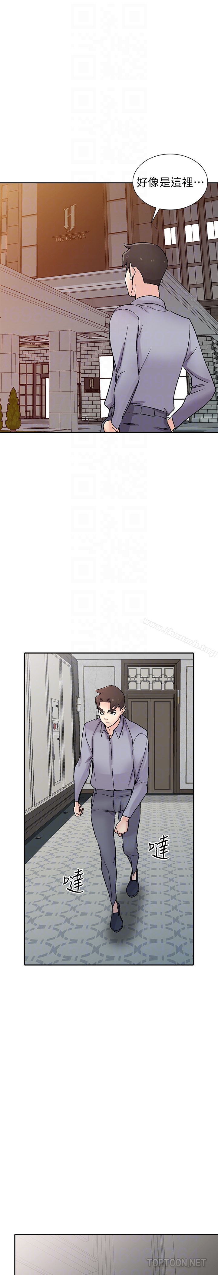 第57话-性慾高涨的观战俱乐部-驯服小姨子-FACON（第7张）