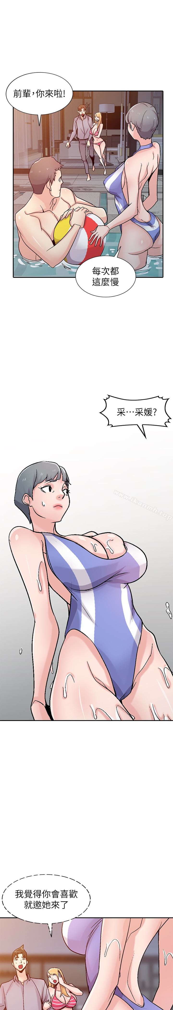 第57话-性慾高涨的观战俱乐部-驯服小姨子-FACON（第10张）
