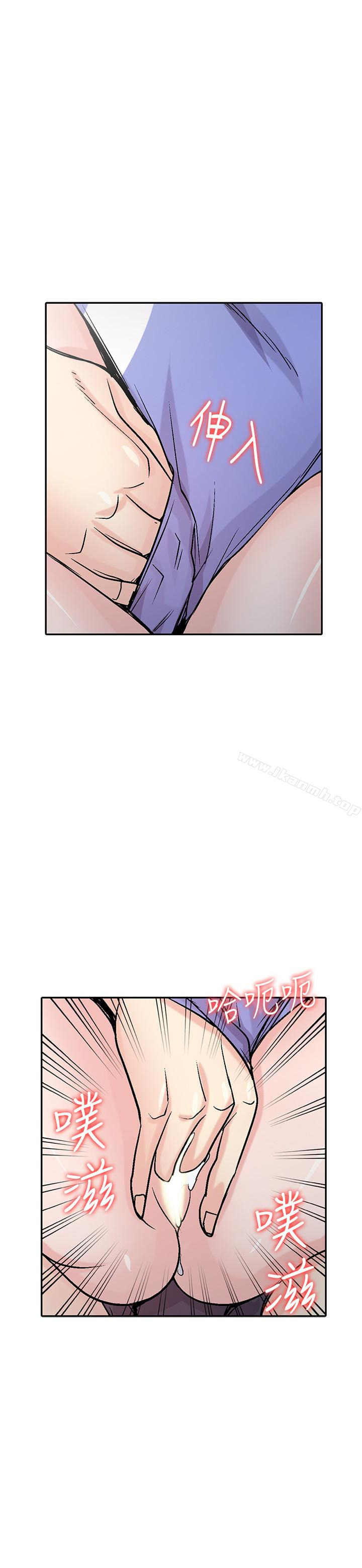 第58话-看到小姨子被侵犯而兴奋的姊夫-驯服小姨子-FACON（第9张）