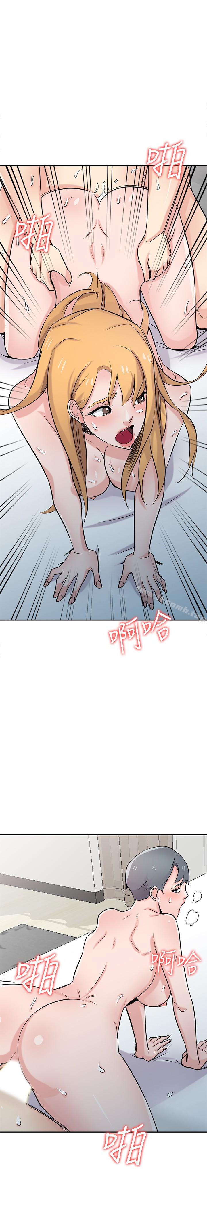 第58话-看到小姨子被侵犯而兴奋的姊夫-驯服小姨子-FACON（第20张）