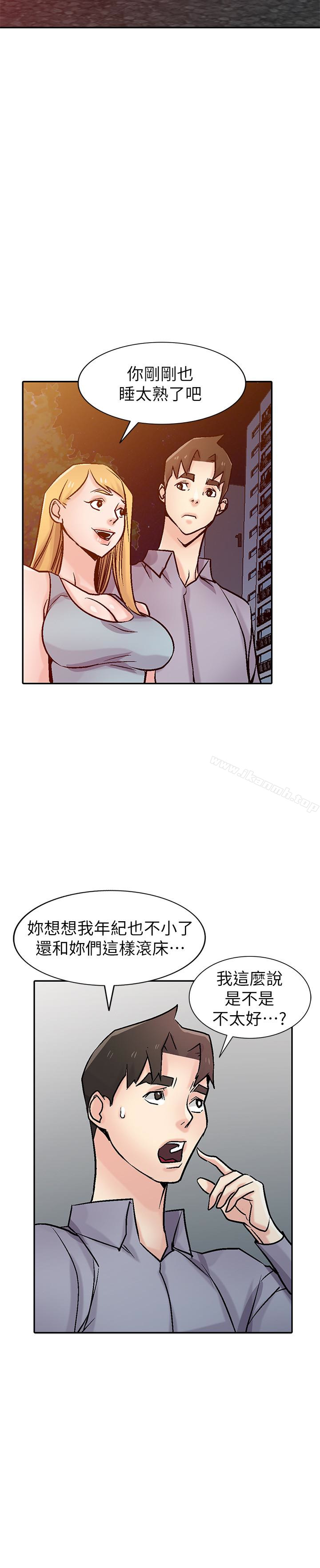 第58话-看到小姨子被侵犯而兴奋的姊夫-驯服小姨子-FACON（第25张）