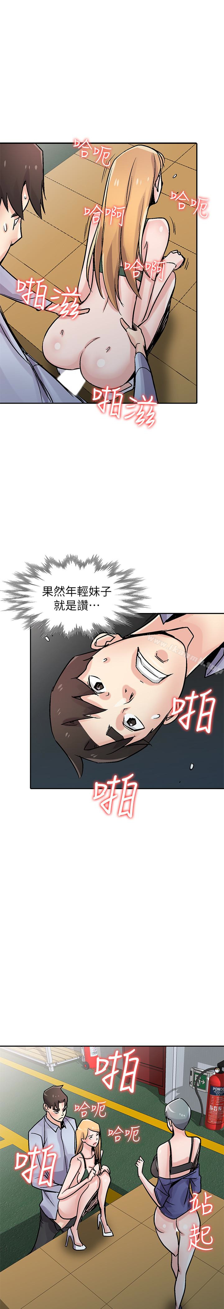 第59话-沉浸在年轻肉体中的快感-驯服小姨子-FACON（第19张）
