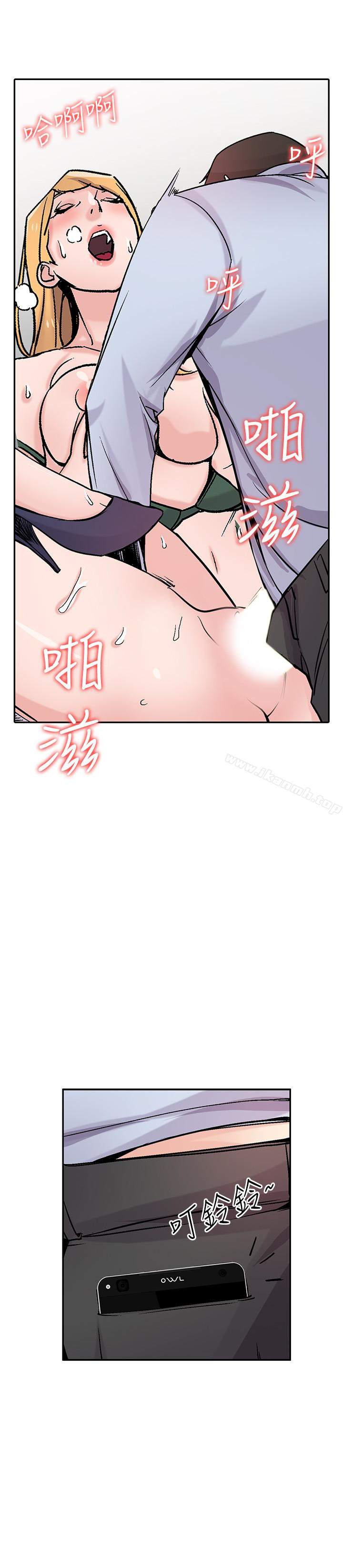 第59话-沉浸在年轻肉体中的快感-驯服小姨子-FACON（第24张）