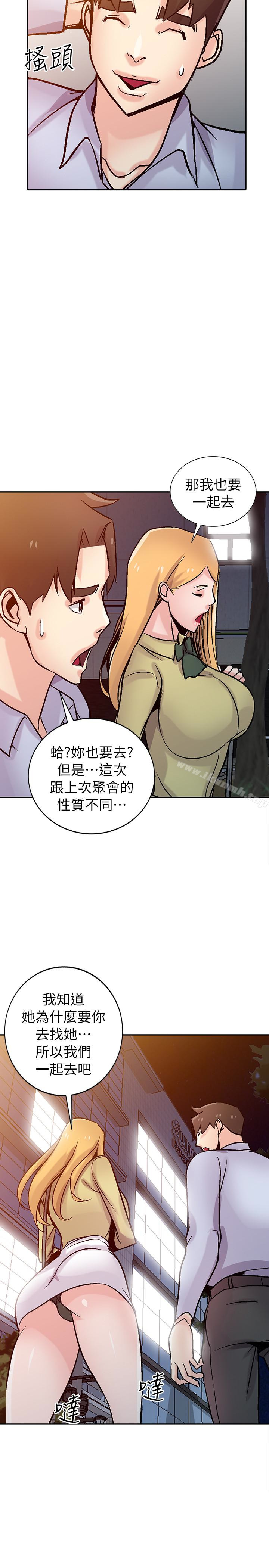 第59话-沉浸在年轻肉体中的快感-驯服小姨子-FACON（第28张）