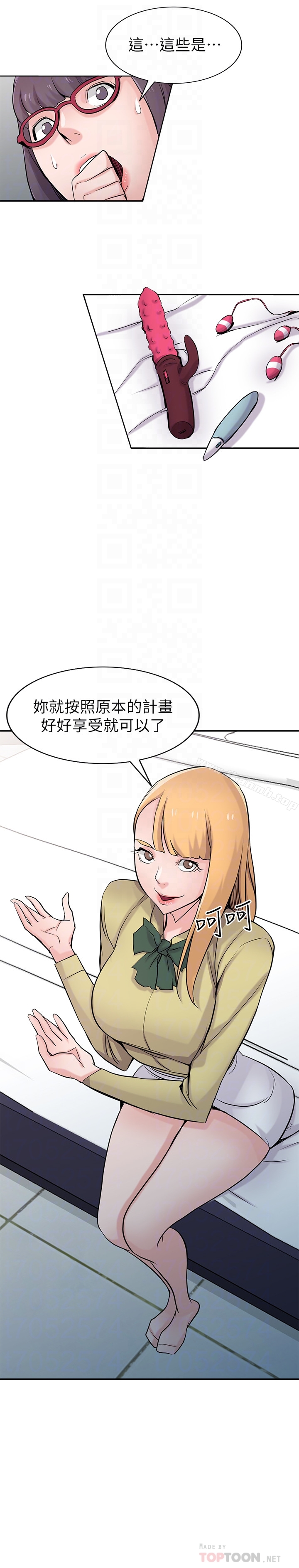 第60话-调教人妻-驯服小姨子-FACON（第14张）