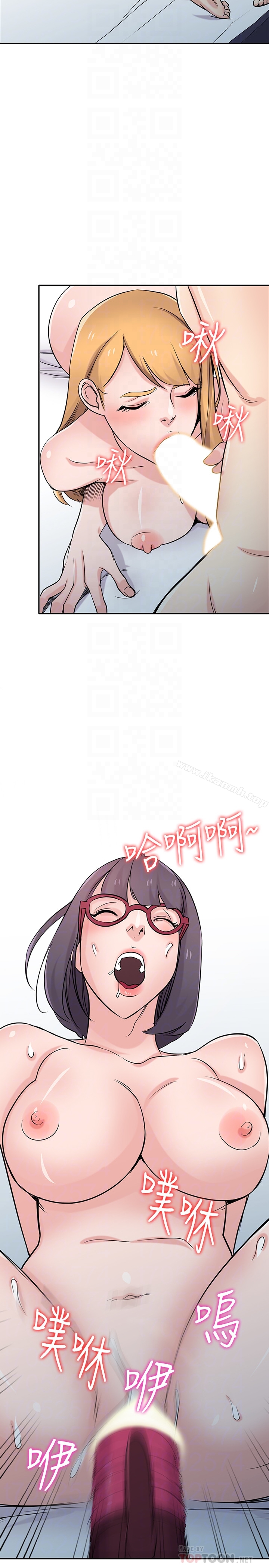 第60话-调教人妻-驯服小姨子-FACON（第27张）
