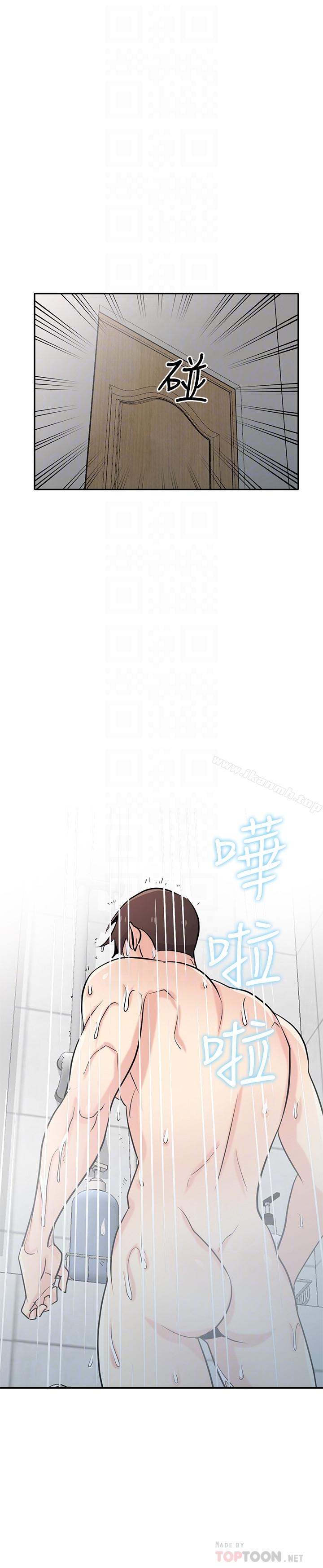 第61话-无法回头的关係-驯服小姨子-FACON（第25张）