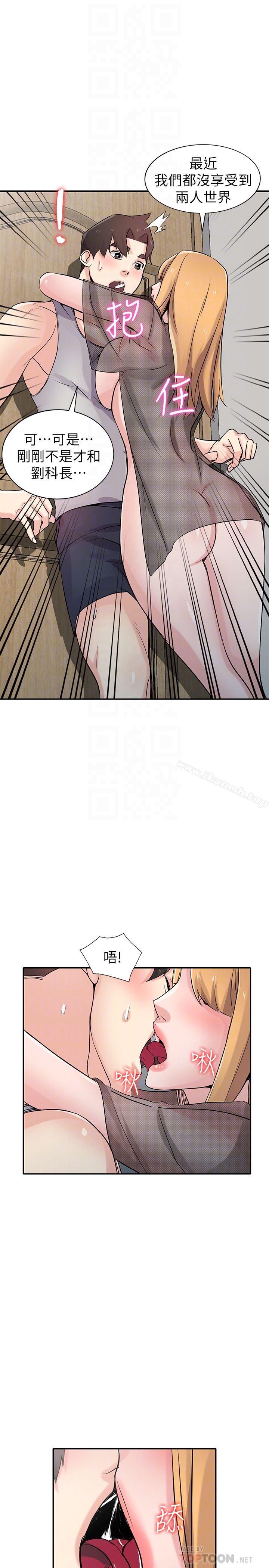 第62话-试一下没插过的洞吧-驯服小姨子-FACON（第11张）
