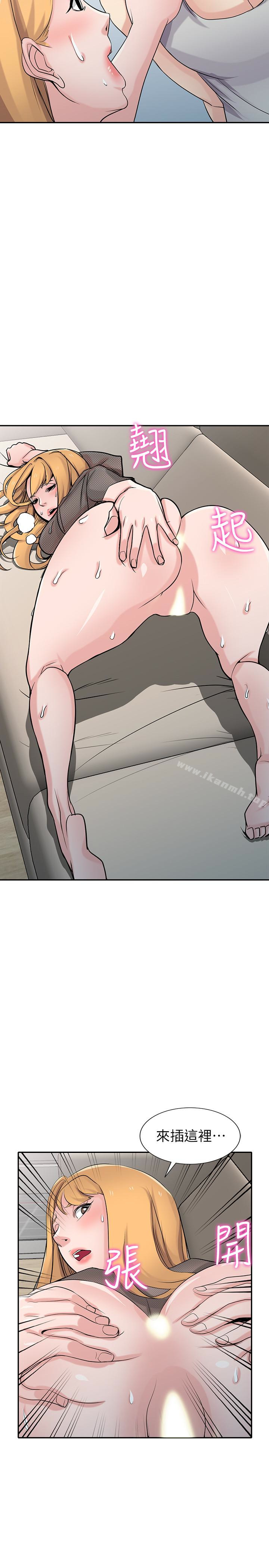 第62话-试一下没插过的洞吧-驯服小姨子-FACON（第17张）