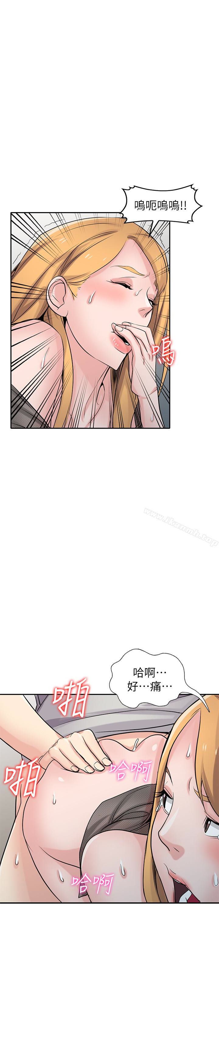 第62话-试一下没插过的洞吧-驯服小姨子-FACON（第20张）