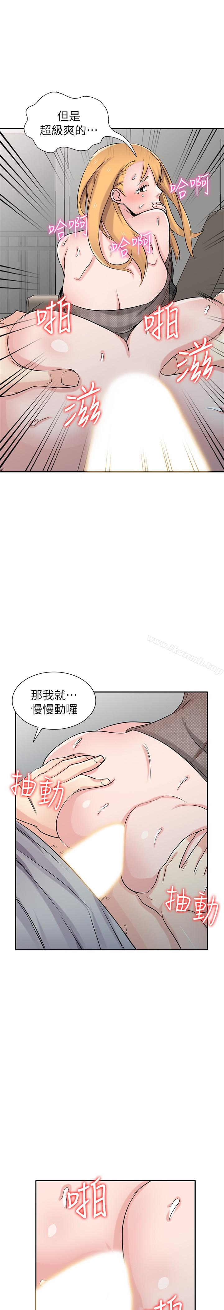 第62话-试一下没插过的洞吧-驯服小姨子-FACON（第21张）