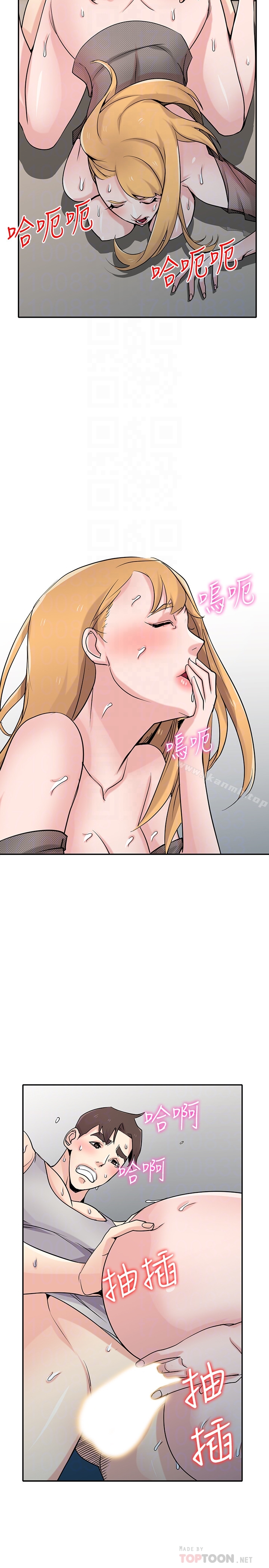 第62话-试一下没插过的洞吧-驯服小姨子-FACON（第25张）