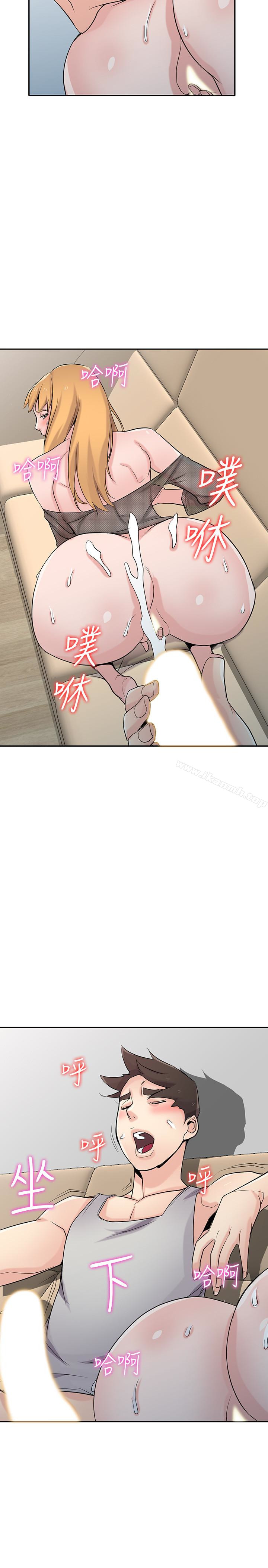 第63话-把选择权交给绪竣-驯服小姨子-FACON（第6张）