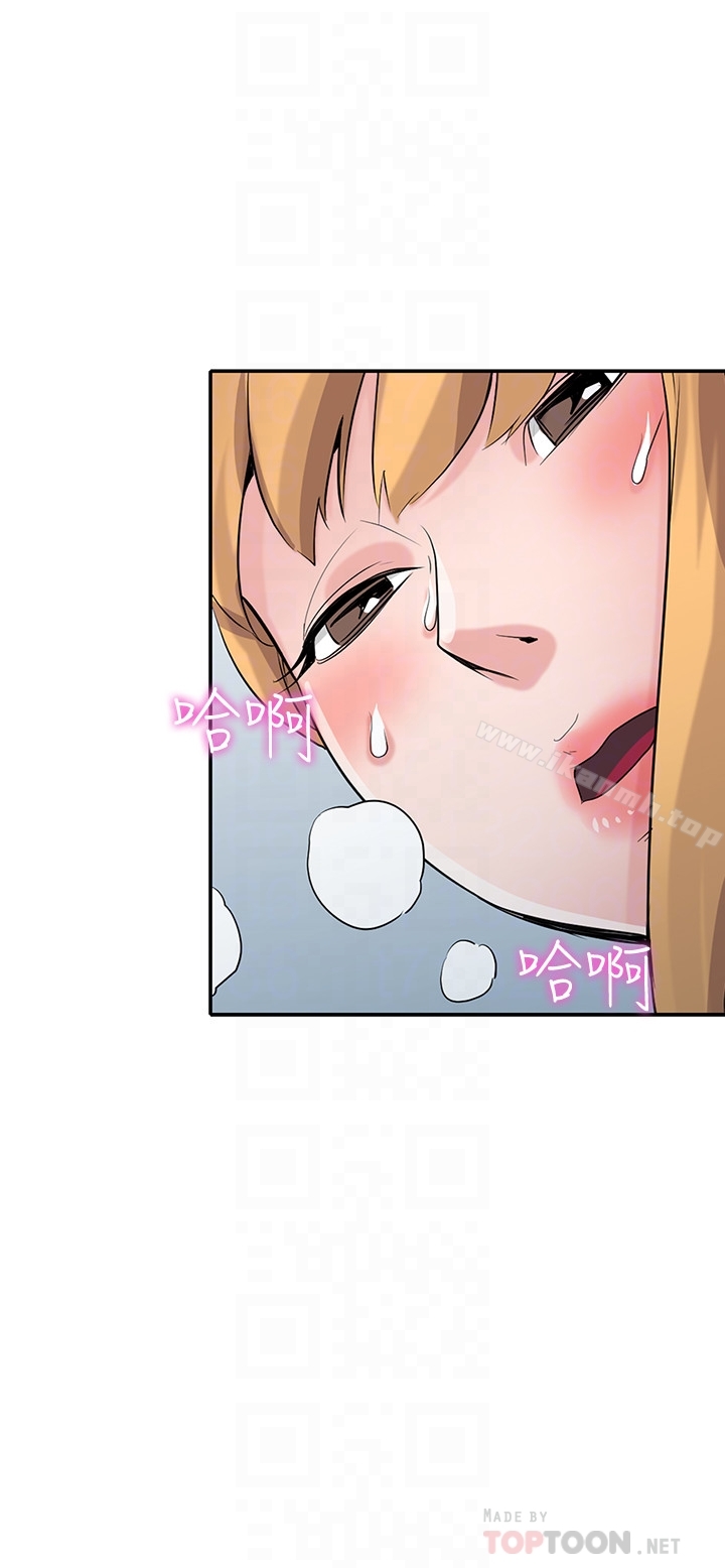 第63话-把选择权交给绪竣-驯服小姨子-FACON（第7张）